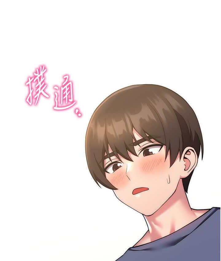 [韩国漫画] 练爱选择题 剧情,女学生#[187P]-182