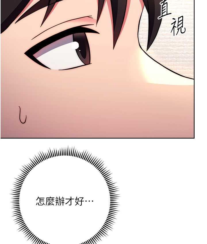 [韩国漫画] 练爱选择题 剧情,女学生#[172P]-153