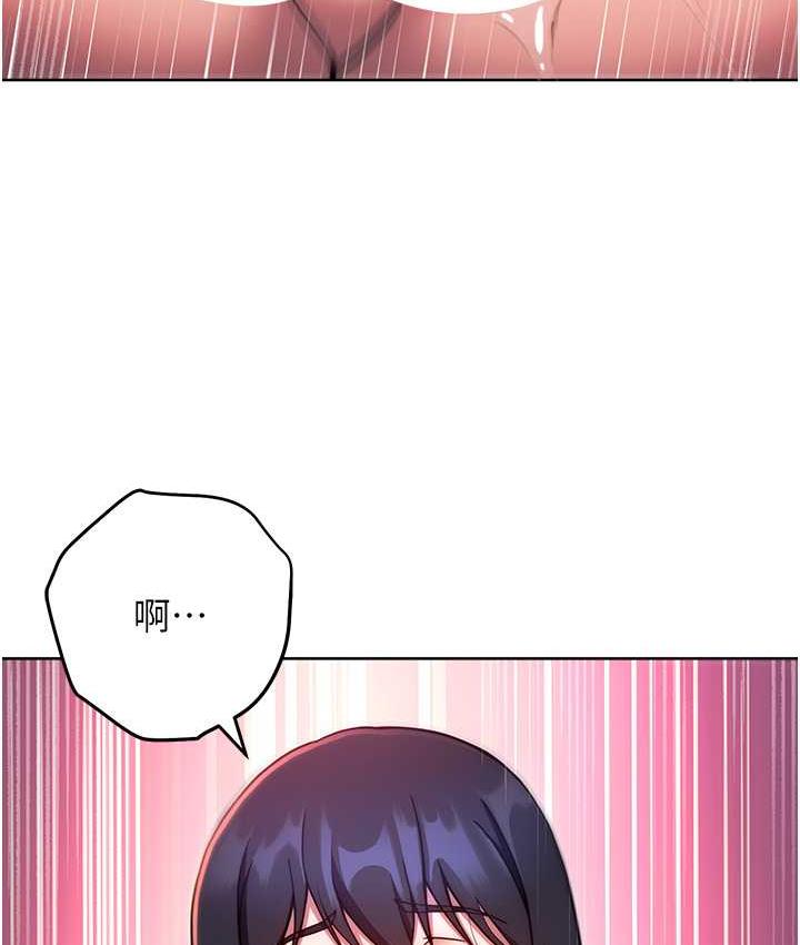 [韩国漫画] 练爱选择题 剧情,女学生#[172P]-166