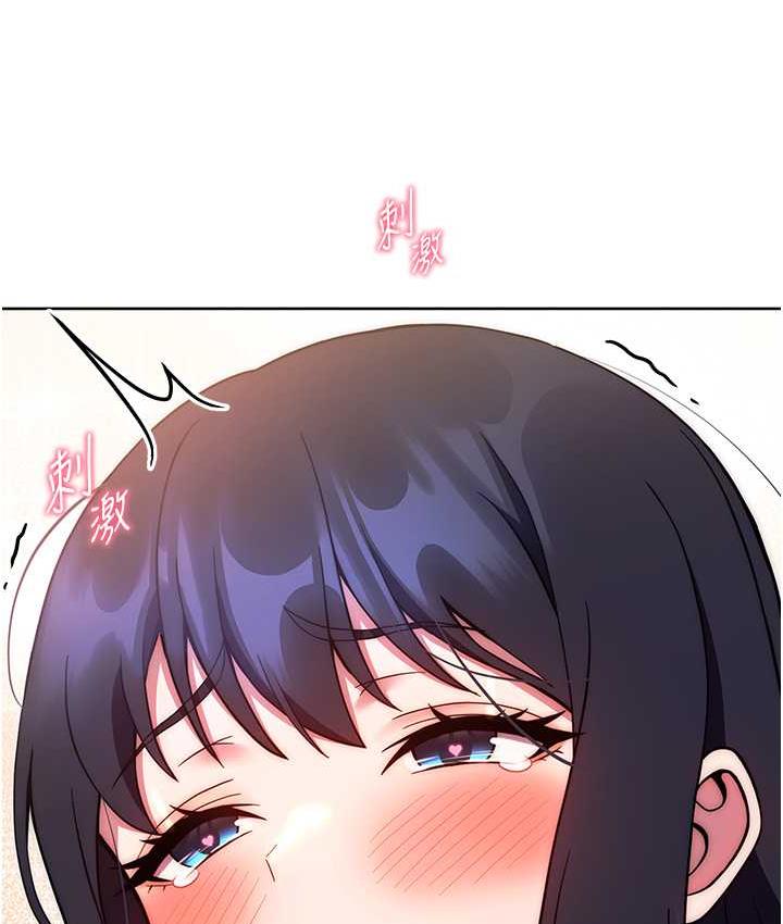 [韩国漫画] 练爱选择题 剧情,女学生#[172P]-169