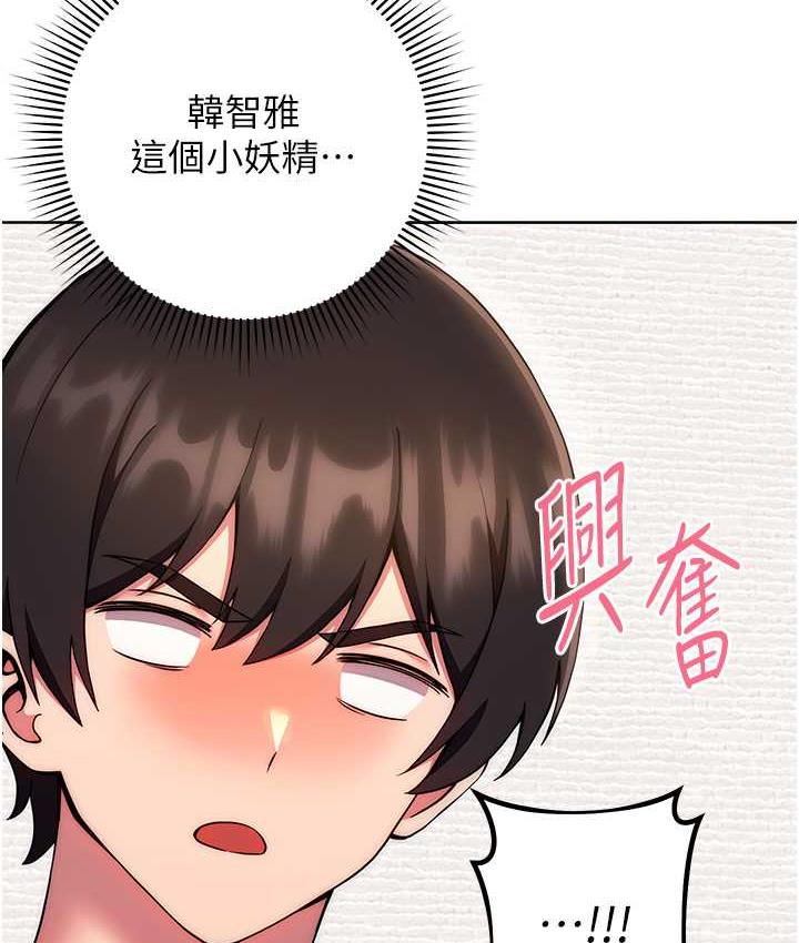 [韩国漫画] 练爱选择题 剧情,女学生#[172P]-24