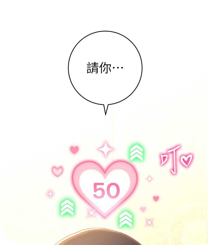 [韩国漫画] 练爱选择题 剧情,女学生#[172P]-4