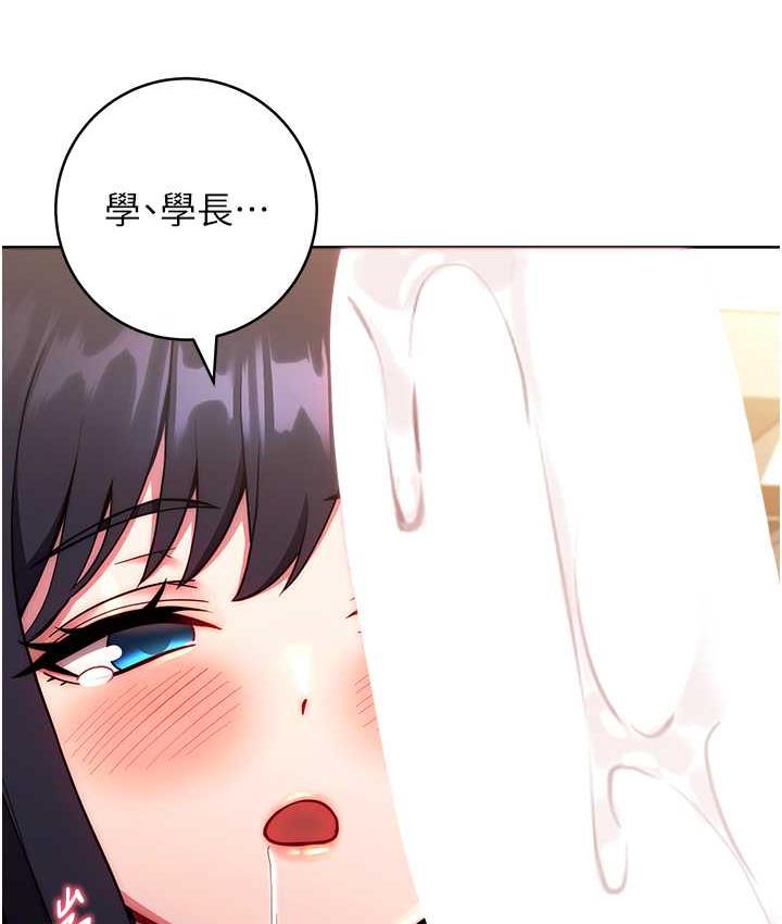 [韩国漫画] 练爱选择题 剧情,女学生#[172P]-48