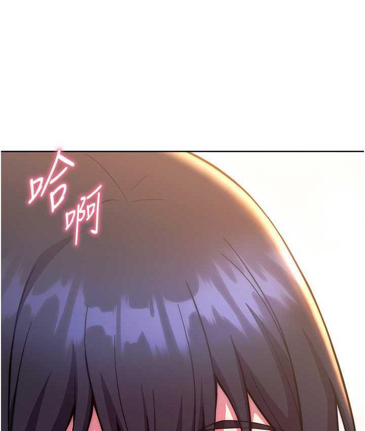 [韩国漫画] 练爱选择题 剧情,女学生#[178P]-100