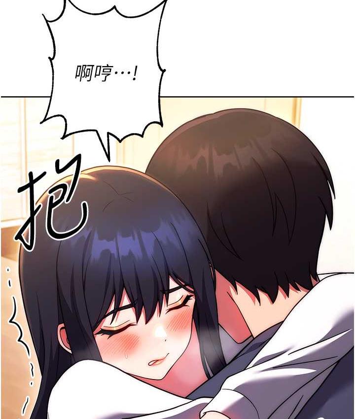 [韩国漫画] 练爱选择题 剧情,女学生#[178P]-103