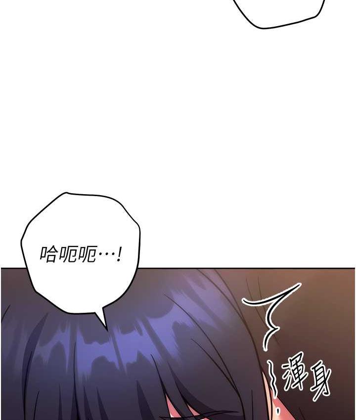 [韩国漫画] 练爱选择题 剧情,女学生#[178P]-105
