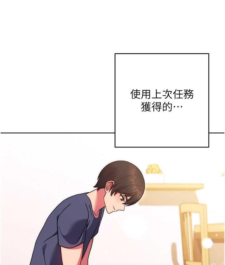 [韩国漫画] 练爱选择题 剧情,女学生#[178P]-143