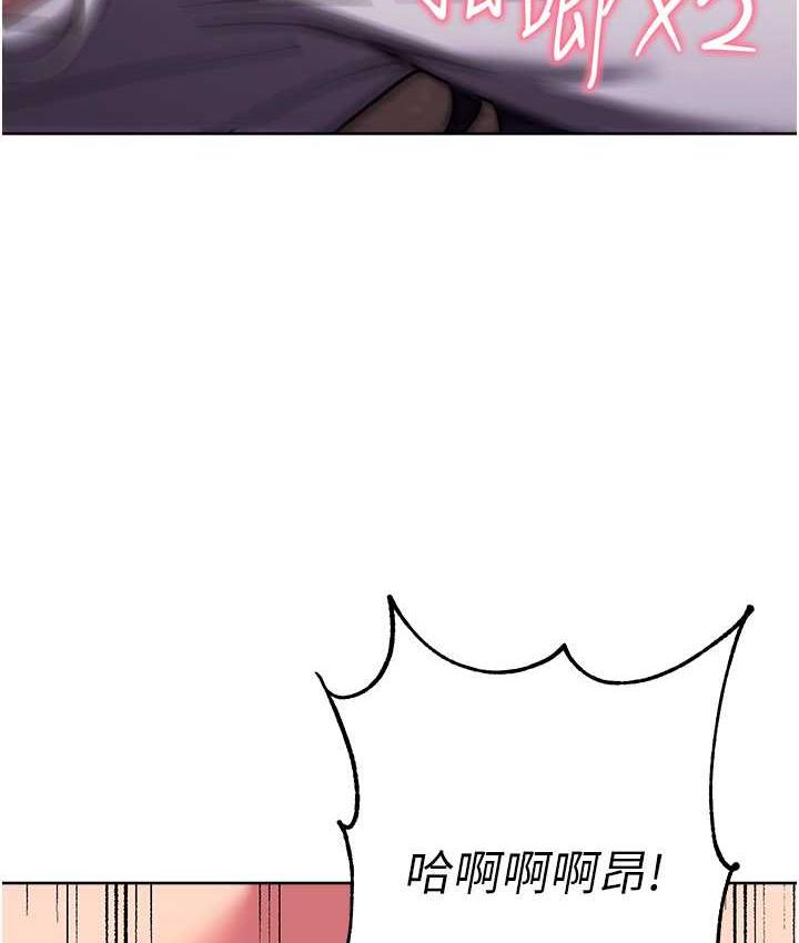 [韩国漫画] 练爱选择题 剧情,女学生#[178P]-158