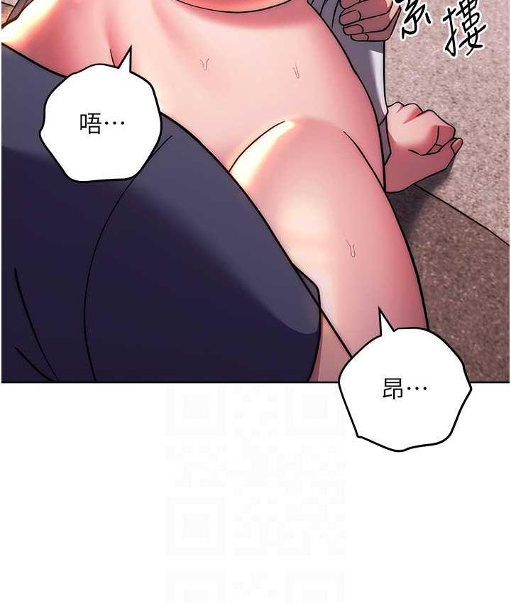 [韩国漫画] 练爱选择题 剧情,女学生#[178P]-55