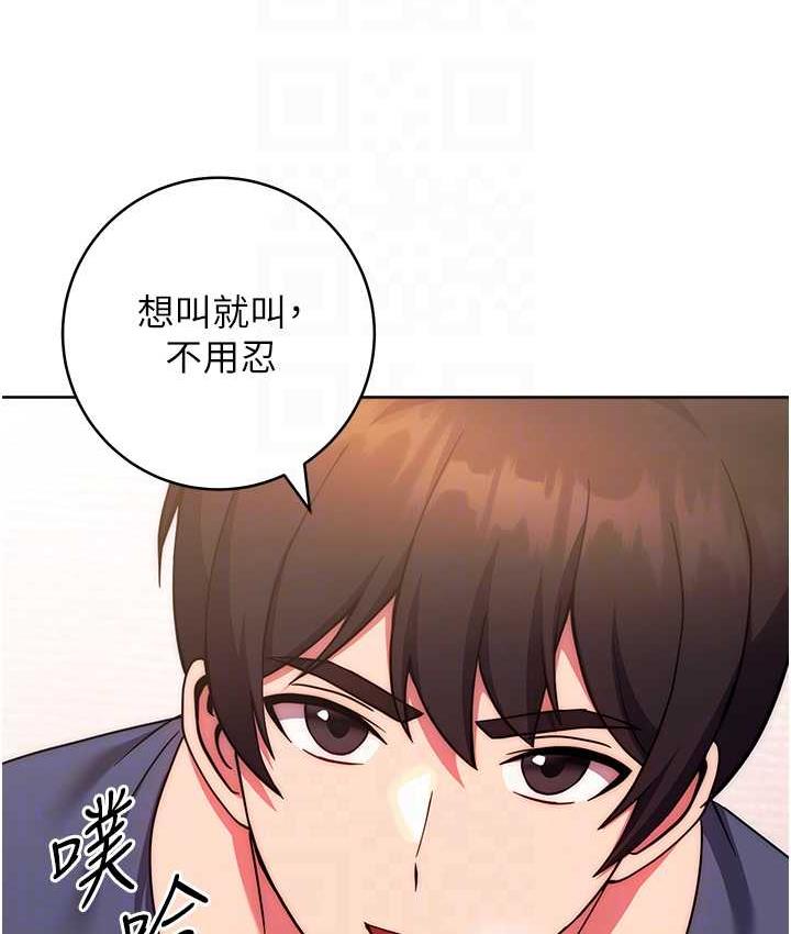 [韩国漫画] 练爱选择题 剧情,女学生#[178P]-67