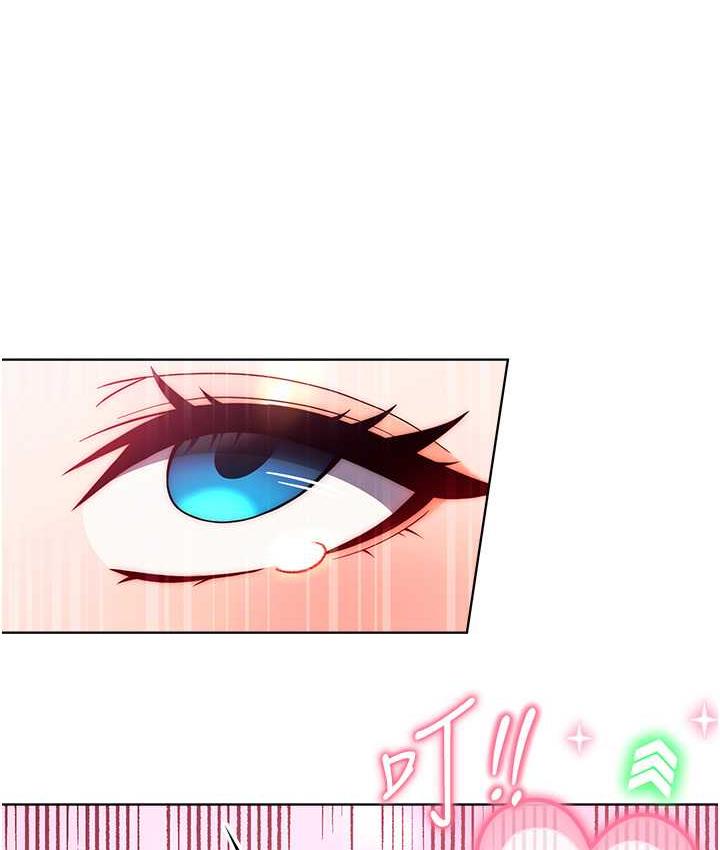 [韩国漫画] 练爱选择题 剧情,女学生#[178P]-75