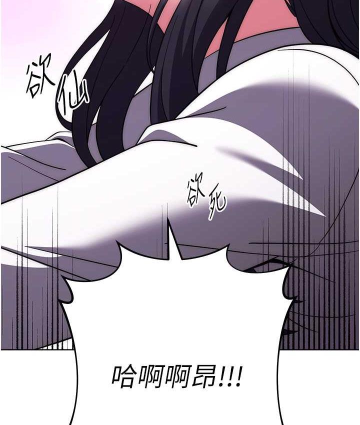 [韩国漫画] 练爱选择题 剧情,女学生#[178P]-77