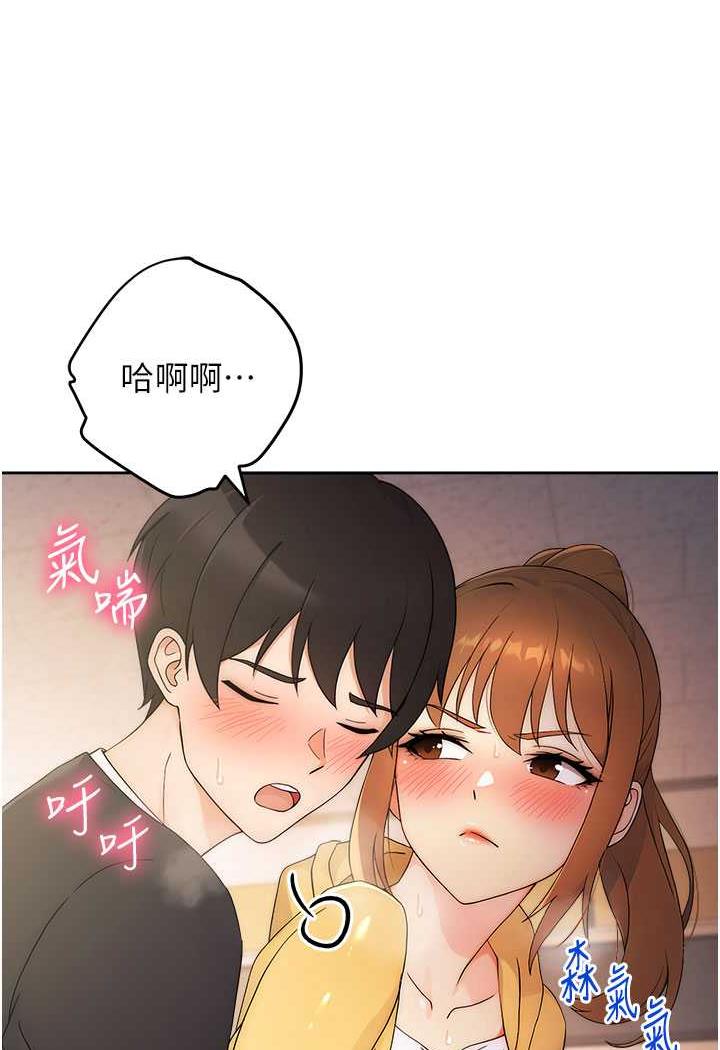 [韩国漫画] 练爱选择题 剧情,女学生#[149P]-122