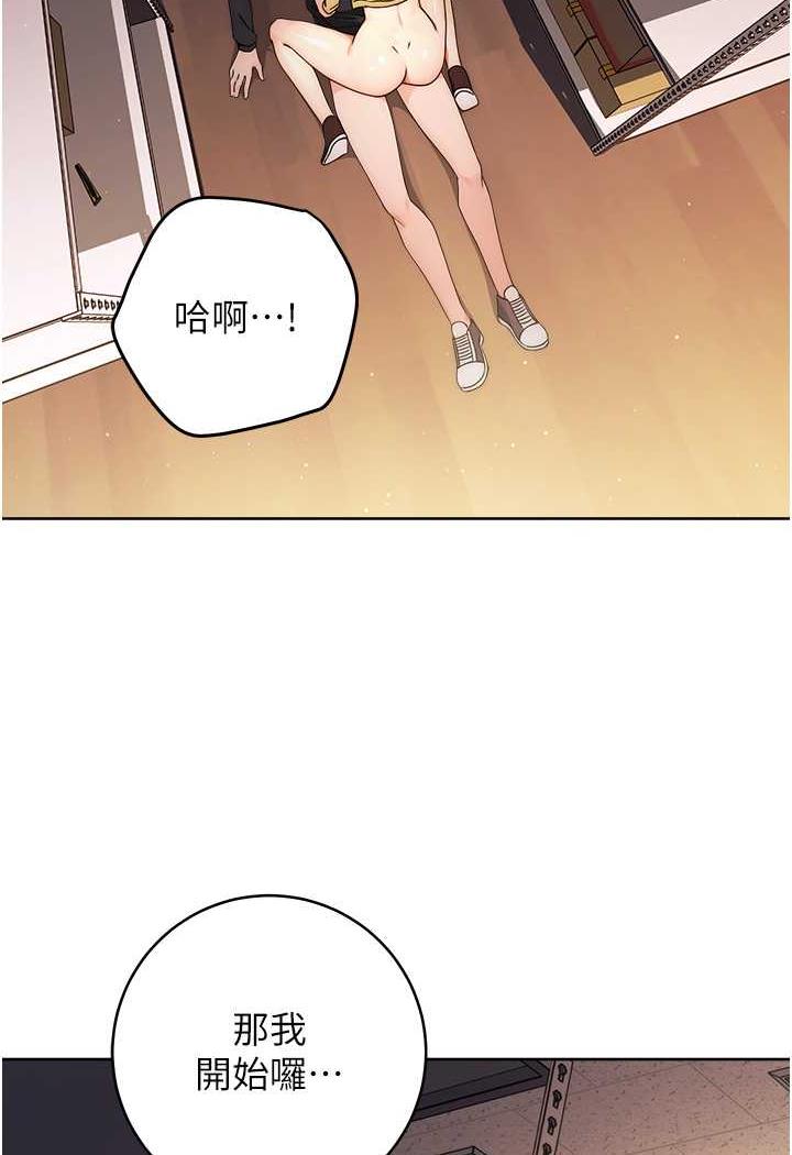[韩国漫画] 练爱选择题 剧情,女学生#[129P]-2