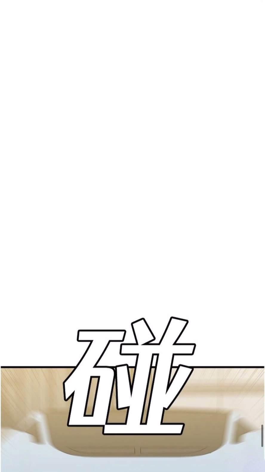 [韩国漫画] 地表最屌卧底干员 剧情,巨乳大奶#[93P]-27