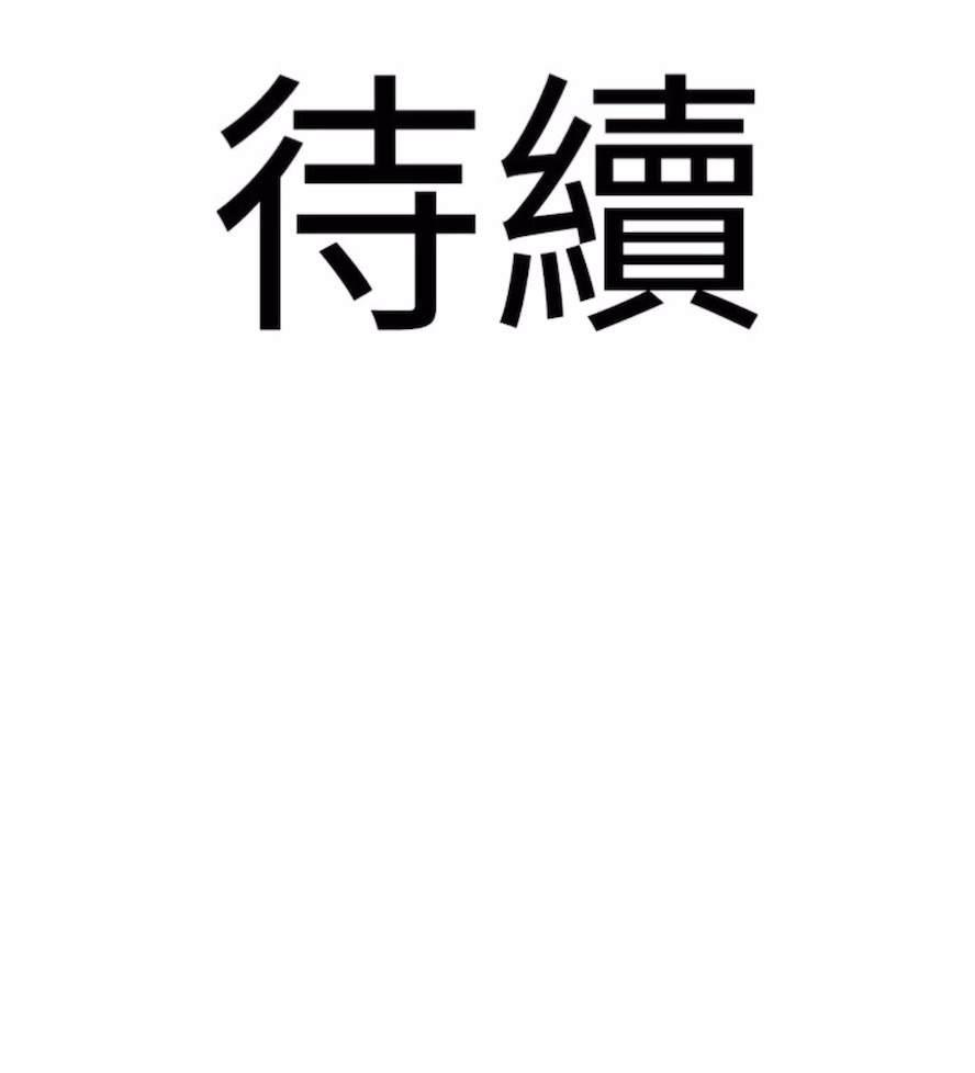 [韩国漫画] 地表最屌卧底干员 剧情,巨乳大奶#[93P]-93