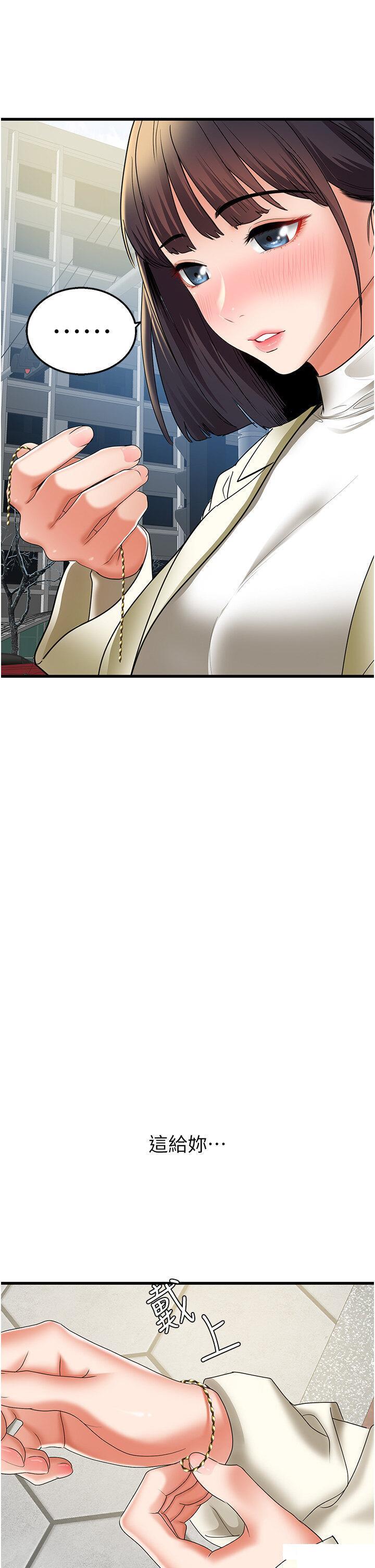 [韩国漫画] 地表最屌卧底干员 剧情,巨乳大奶#[64P]-49