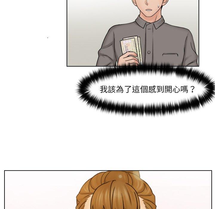 [韩国漫画] 咖啡厅打工的日子 剧情,熟女人妻#[78P]-21