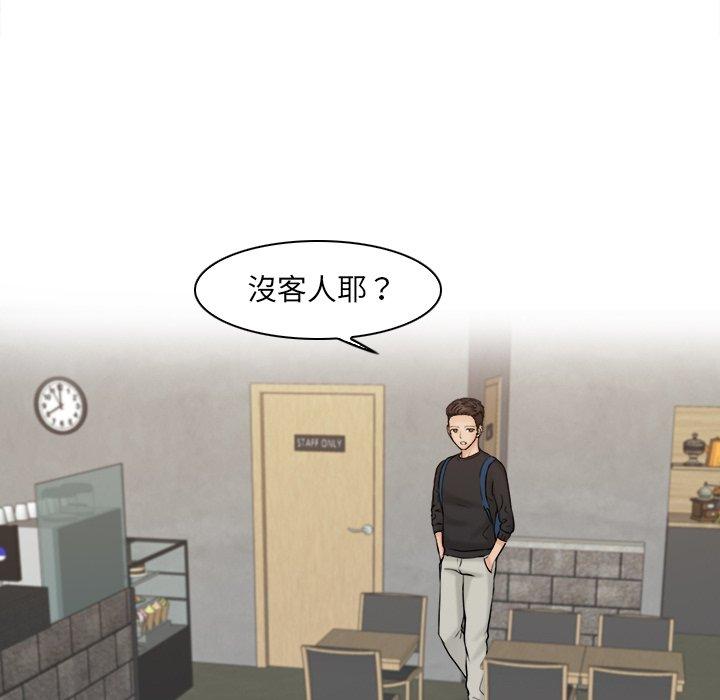 [韩国漫画] 咖啡厅打工的日子 剧情,熟女人妻#[78P]-55