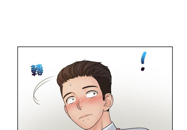 [韩国漫画] 咖啡厅打工的日子 剧情,熟女人妻#[93P]-1