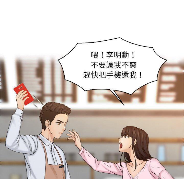 [韩国漫画] 咖啡厅打工的日子 剧情,熟女人妻#[93P]-33