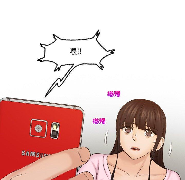 [韩国漫画] 咖啡厅打工的日子 剧情,熟女人妻#[93P]-39