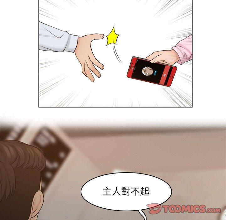 [韩国漫画] 咖啡厅打工的日子 剧情,熟女人妻#[93P]-42