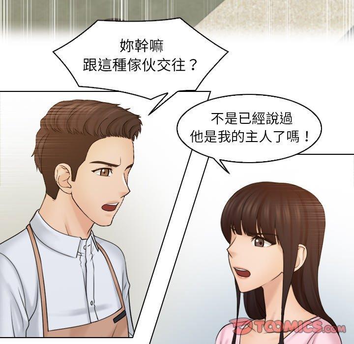 [韩国漫画] 咖啡厅打工的日子 剧情,熟女人妻#[93P]-58