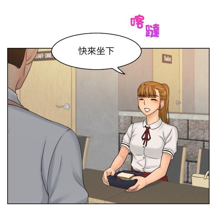[韩国漫画] 咖啡厅打工的日子 剧情,熟女人妻#[97P]-53