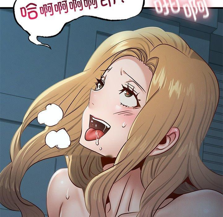 [韩国漫画] 不该爱上你 剧情,熟女人妻,不伦#[156P]-128