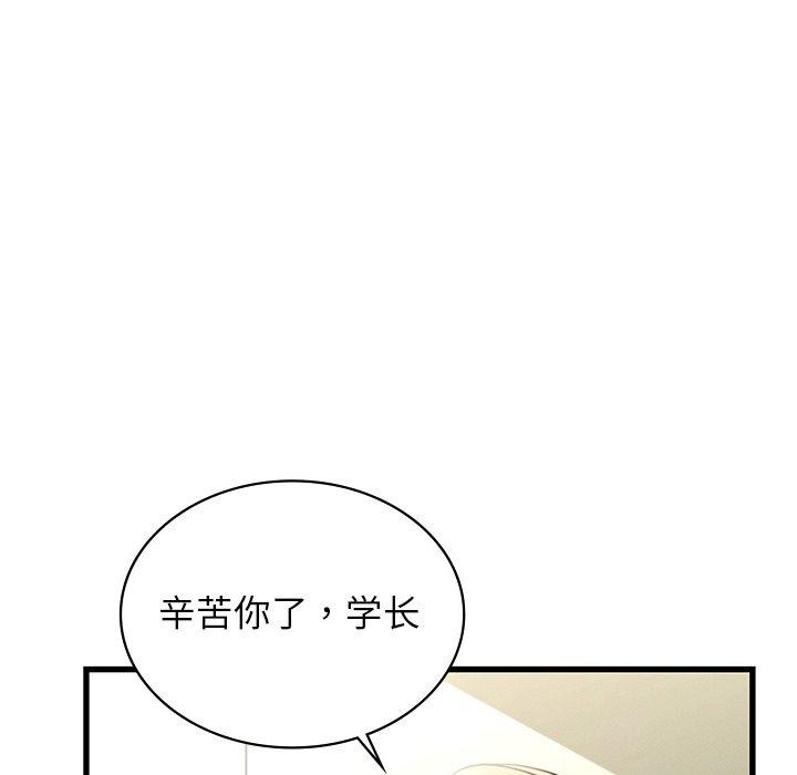 [韩国漫画] 不该爱上你 剧情,熟女人妻,不伦#[156P]-150
