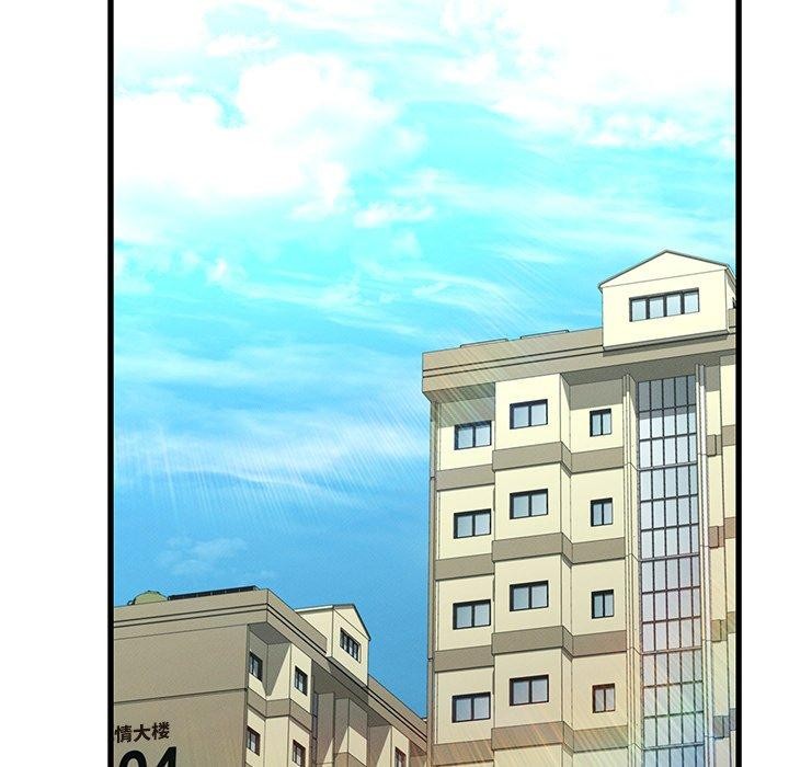 [韩国漫画] 不该爱上你 剧情,熟女人妻,不伦#[156P]-17