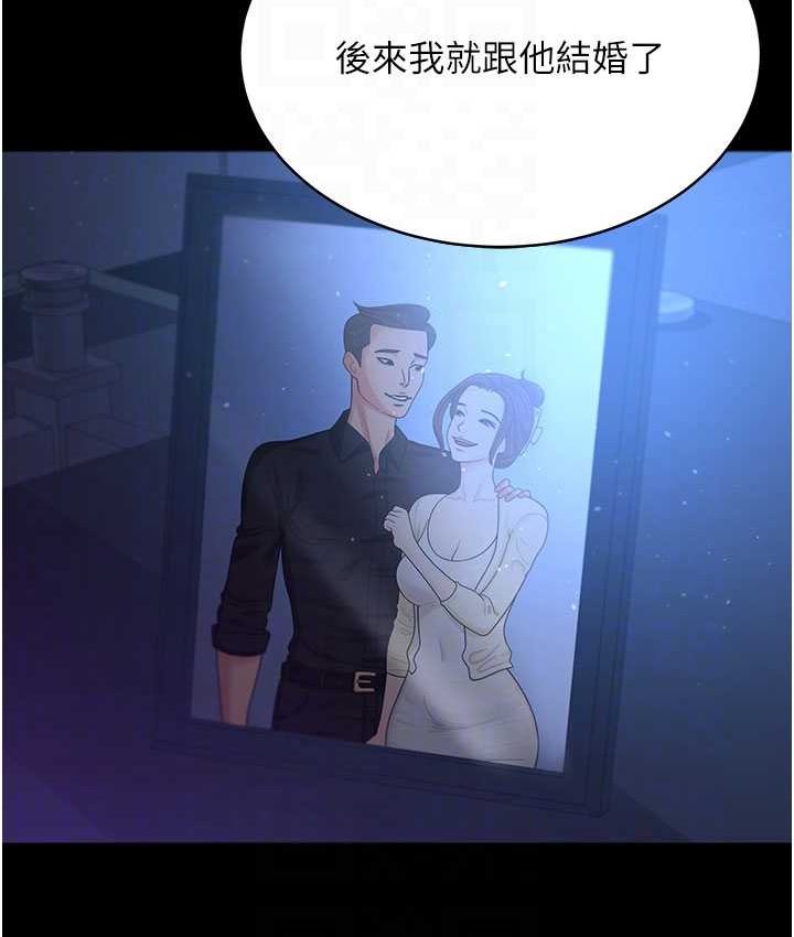 [韩国漫画] 你老婆我收下了 剧情,熟女人妻#[87P]-44