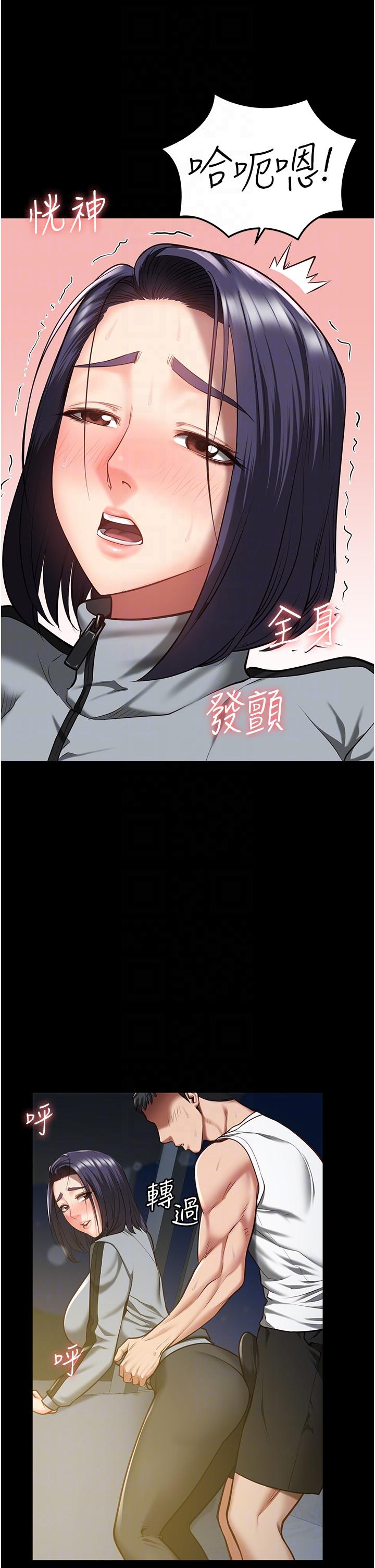 [韩国漫画] 监狱女囚 剧情,女仆#[42P]-28