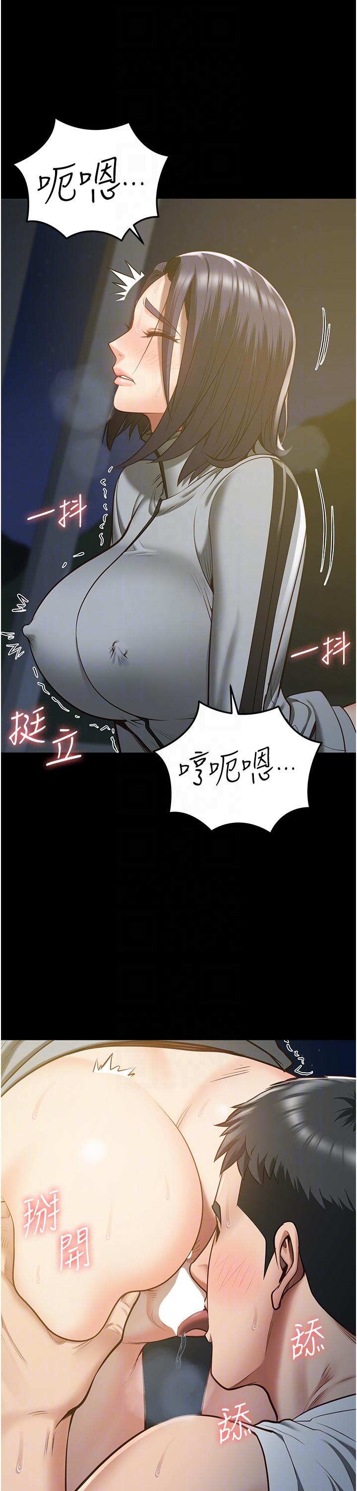 [韩国漫画] 监狱女囚 剧情,女仆#[42P]-32