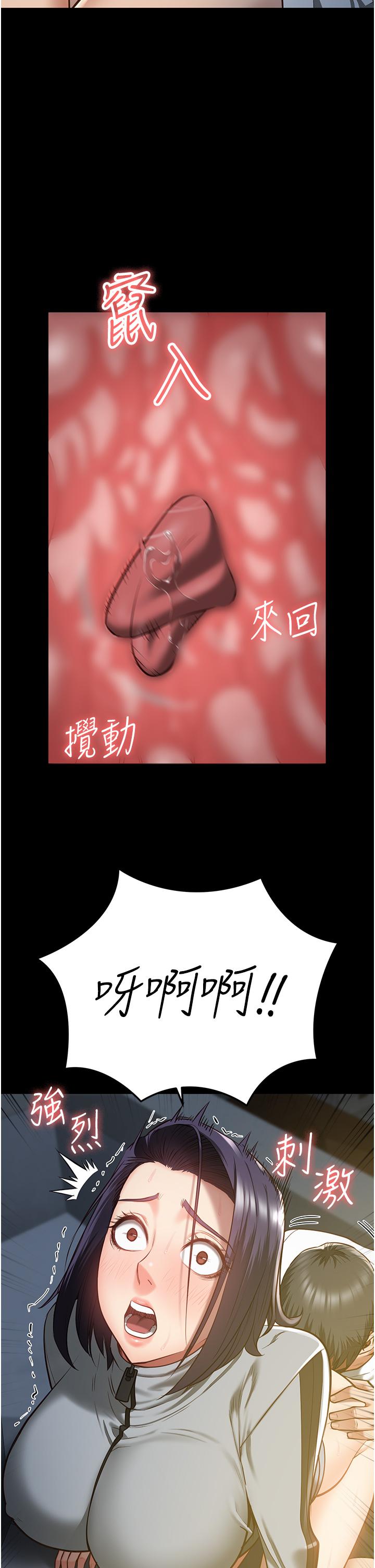 [韩国漫画] 监狱女囚 剧情,女仆#[42P]-33