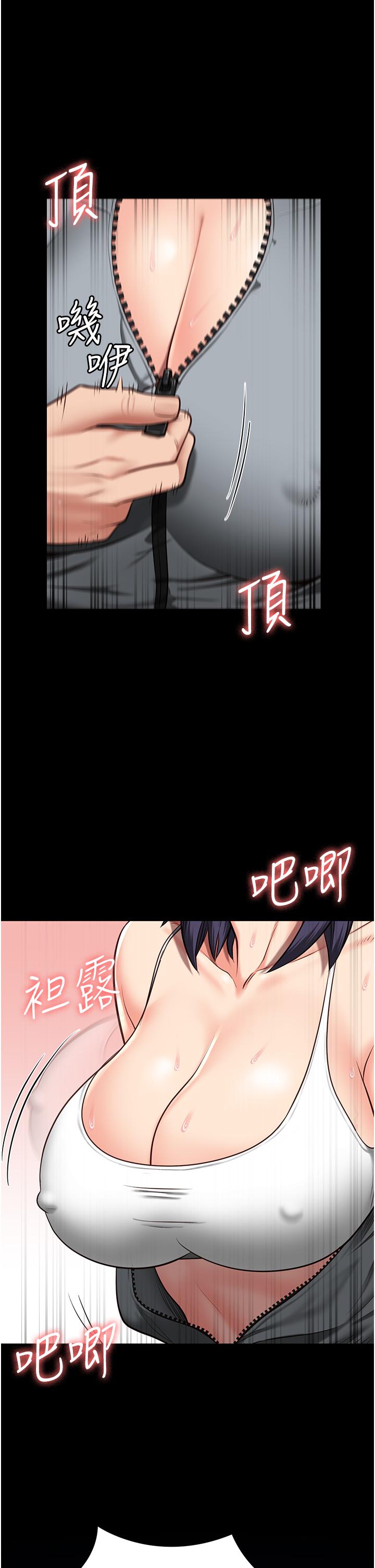 [韩国漫画] 监狱女囚 剧情,女仆#[42P]-40