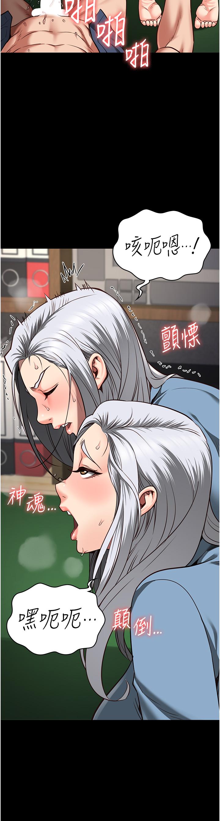 [韩国漫画] 监狱女囚 剧情,女仆#[37P]-7