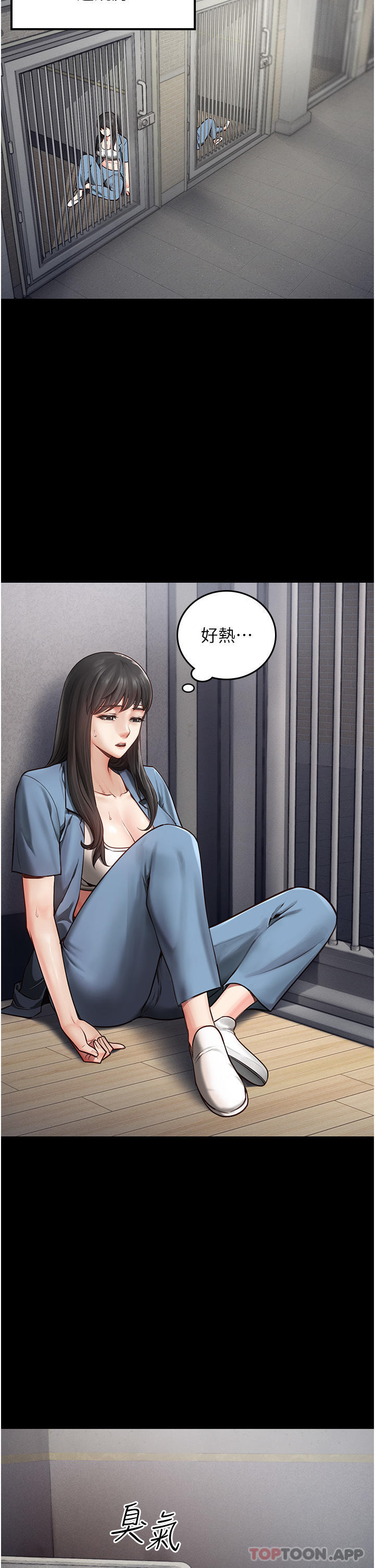 [韩国漫画] 监狱女囚 剧情,女仆#[46P]-4