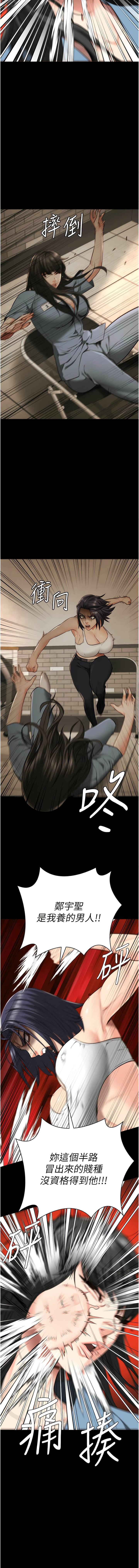 [韩国漫画] 监狱女囚 剧情,女仆#[16P]-14