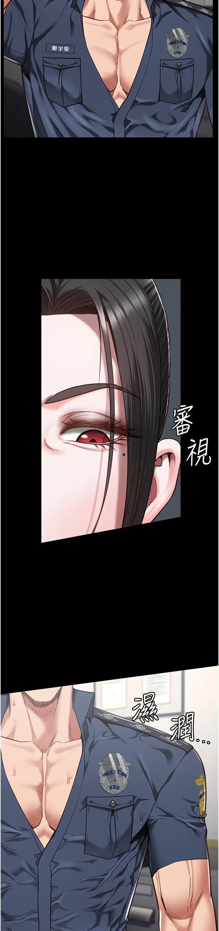 [韩国漫画] 监狱女囚 剧情,女仆#[48P]-46