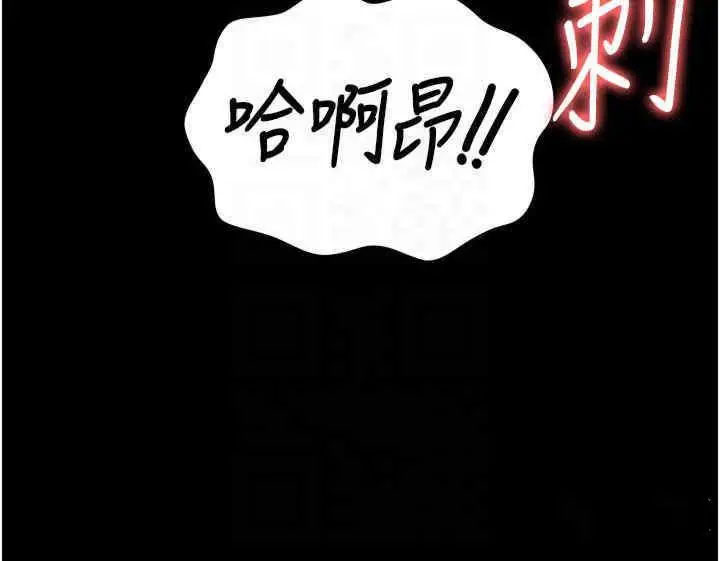 [韩国漫画] 监狱女囚 剧情,女仆#[51P]-28