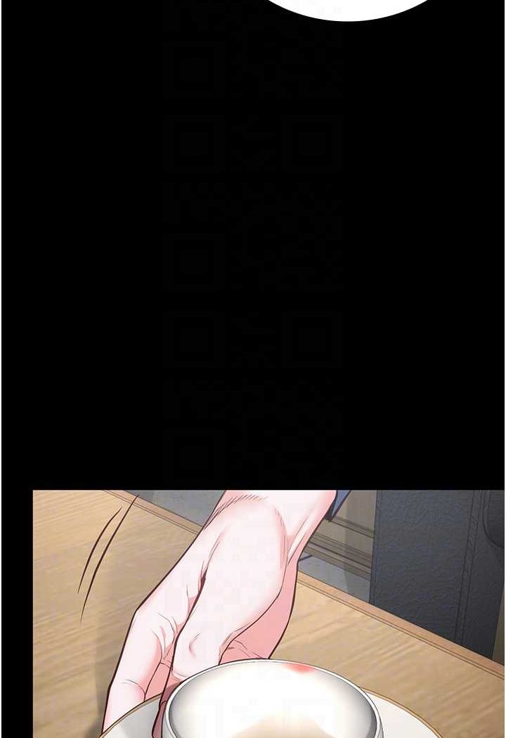 [韩国漫画] 监狱女囚 剧情,女仆#[128P]-38