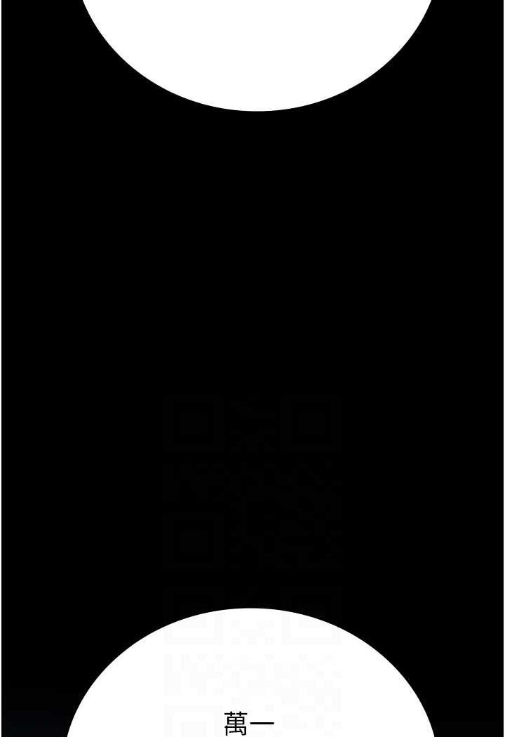 [韩国漫画] 监狱女囚 剧情,女仆#[128P]-45