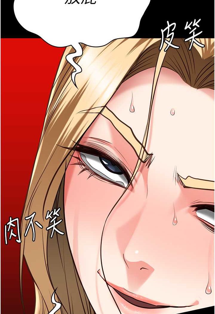 [韩国漫画] 监狱女囚 剧情,女仆#[147P]-118