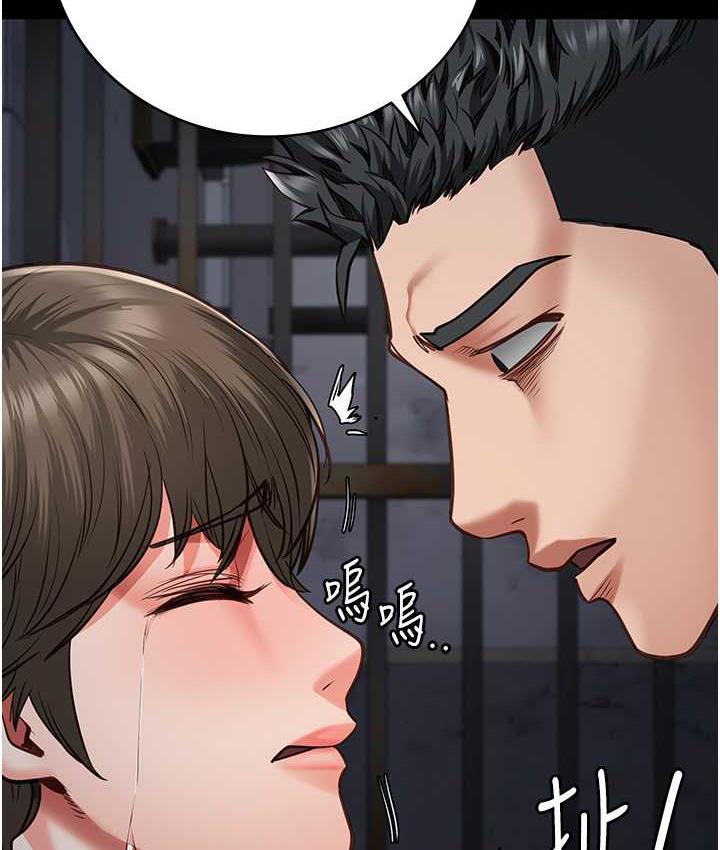 [韩国漫画] 监狱女囚 剧情,女仆#[169P]-159