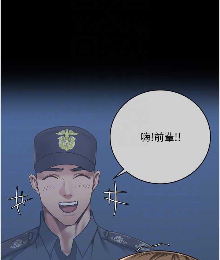 [韩国漫画] 监狱女囚 剧情,女仆#[169P]-18