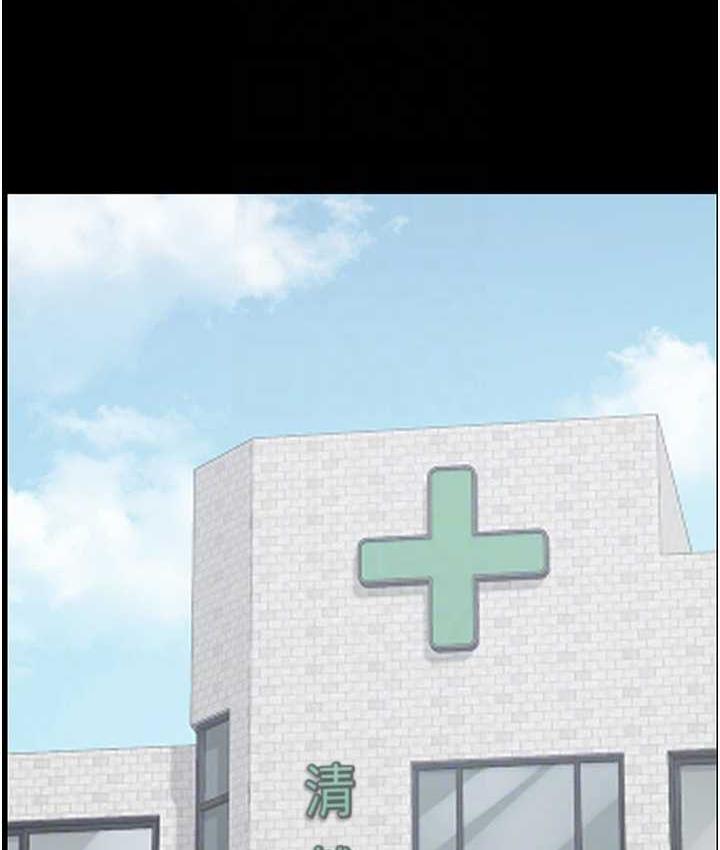 [韩国漫画] 监狱女囚 剧情,女仆#[169P]-54