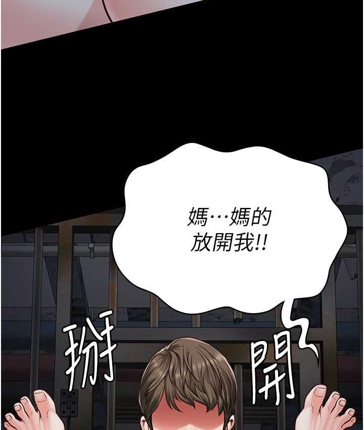 [韩国漫画] 监狱女囚 剧情,女仆#[184P]-170