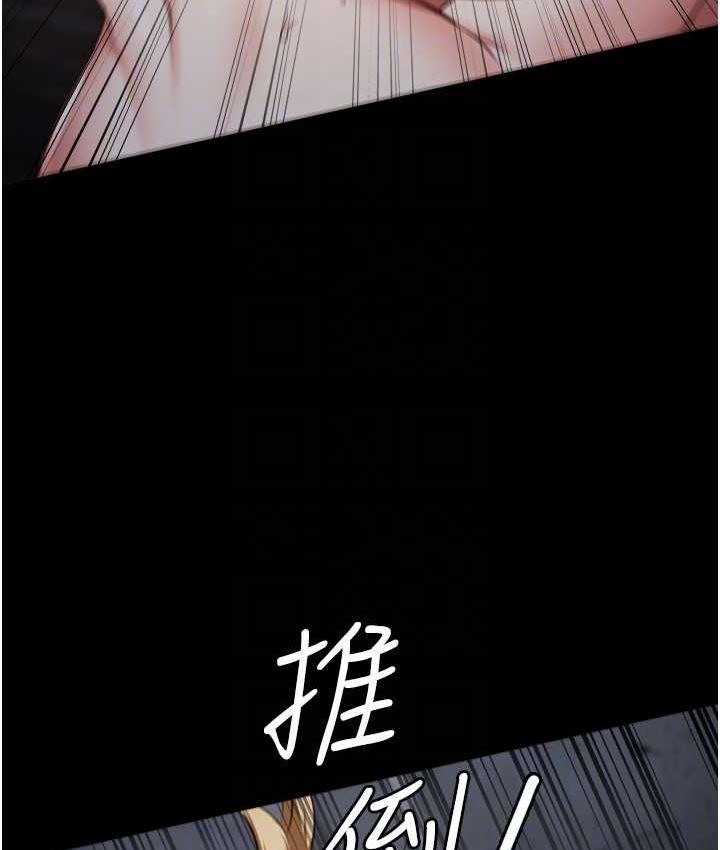 [韩国漫画] 监狱女囚 剧情,女仆#[174P]-107